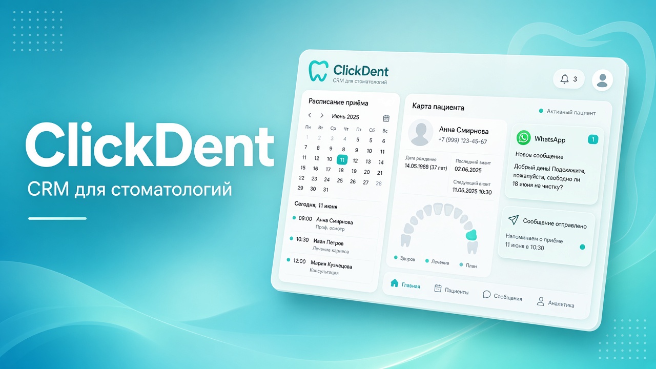 ClickDent