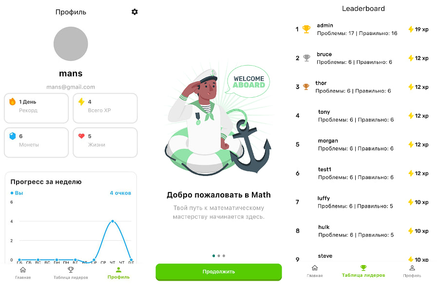 MathApp